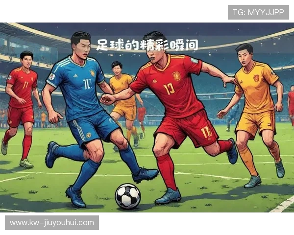 兄弟情深足球单挑赛，谁将赢得这场激情对决的胜利荣耀